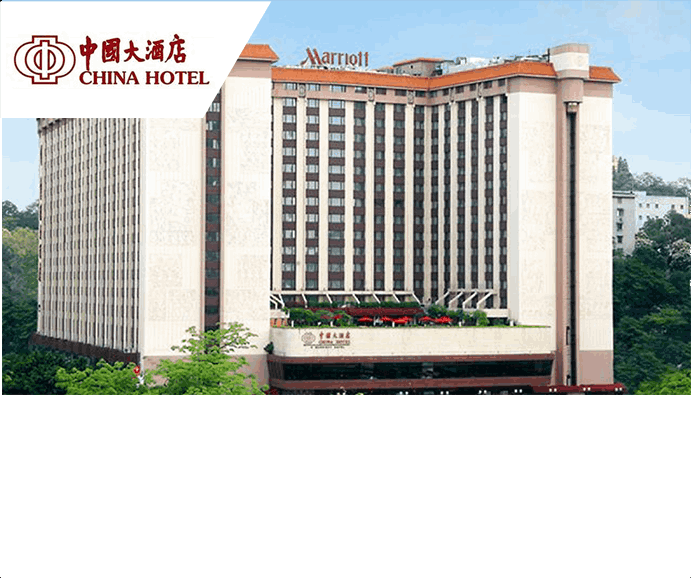 中国大酒店